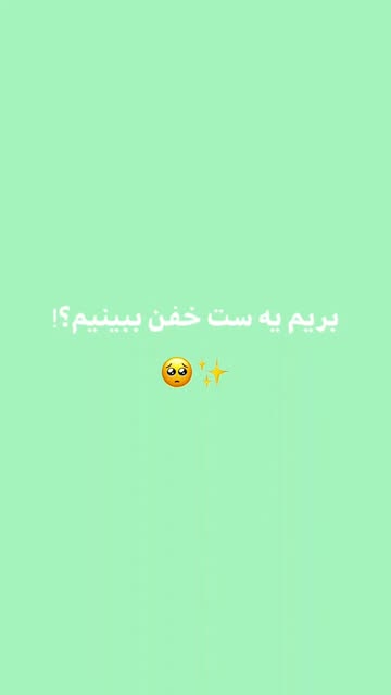 سرویس۸نفره۸۵پارچه لیمون