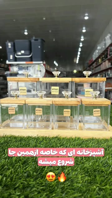 پاسماوری کفه دارچوبی لیمون