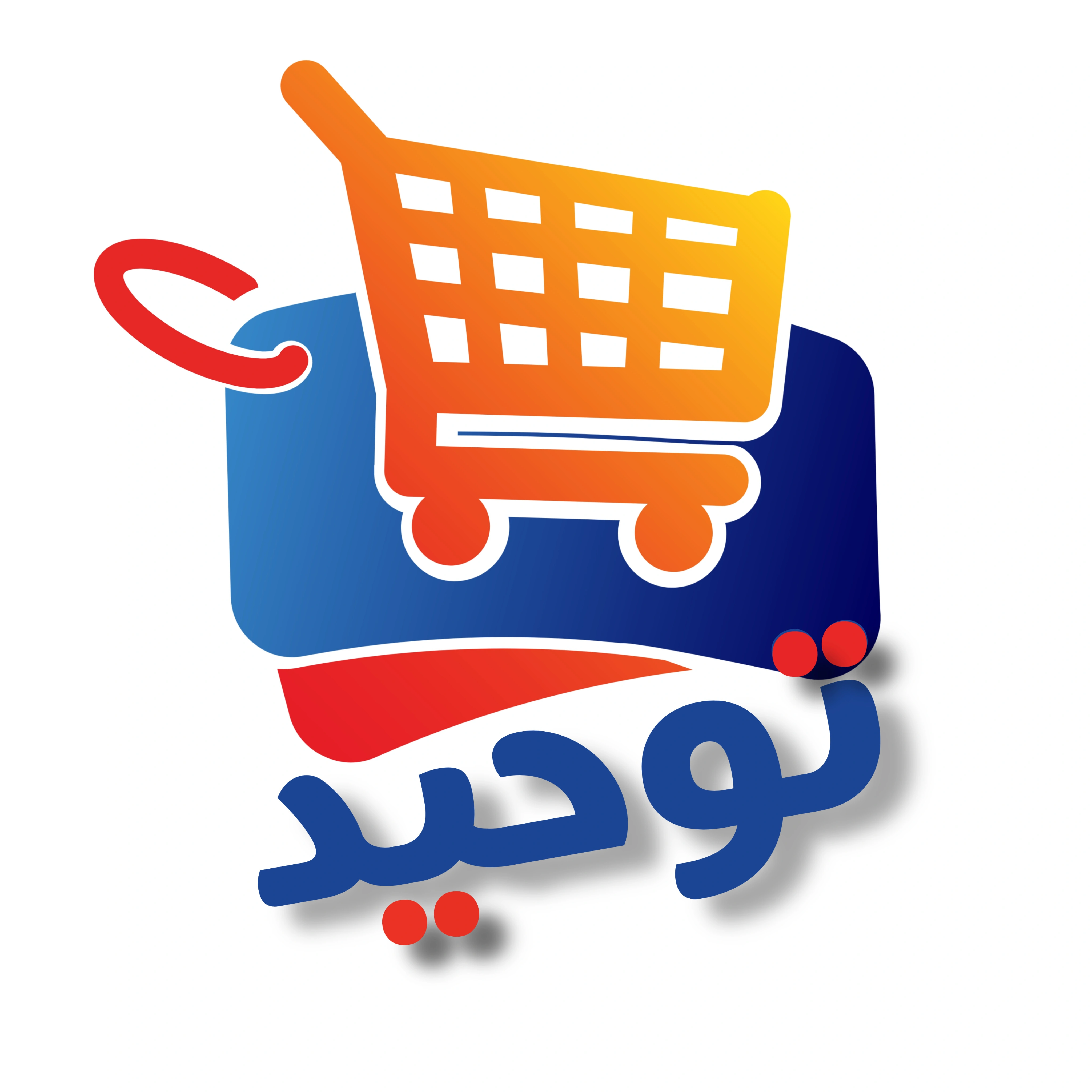 فروشگاه توحید